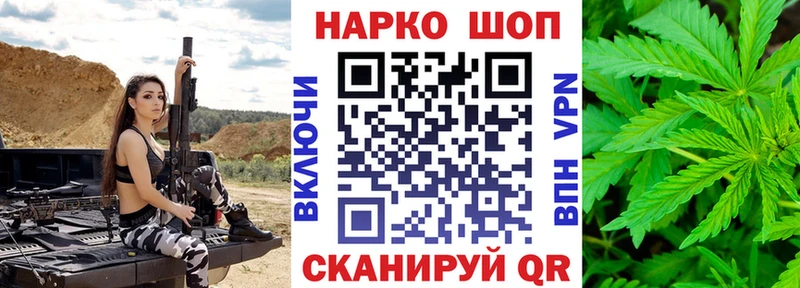 Какие есть наркотики Воткинск Конопля  АМФЕТАМИН  A-PVP  ГАШ  Мефедрон 