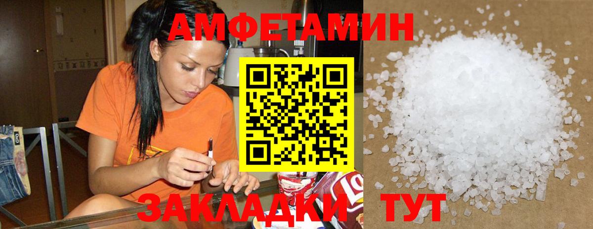 Псилоцибиновые грибы Воткинск