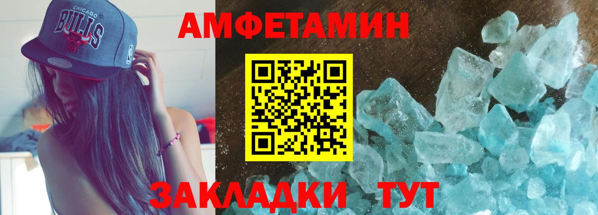 АМФ 97%  Вход с VPN  АМФ  Воткинск 