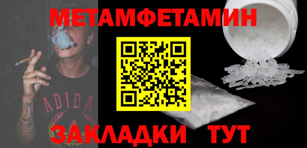 АМФЕТАМИН 98% Воткинск
