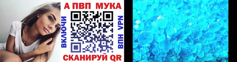 Alfa_PVP VHQ Воткинск