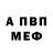 МДМА молли ReaperCrow