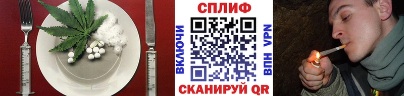 Печенье с ТГК конопля  Воткинск 