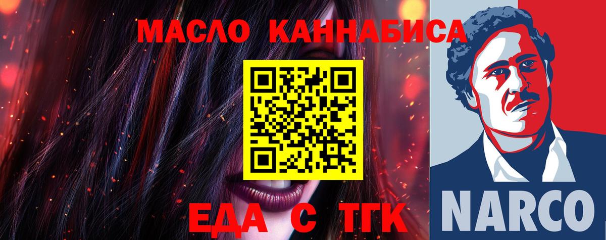 Canna-Cookies конопля  Вход с VPN  Воткинск 