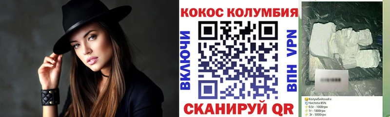 где купить   Воткинск  Cocaine 98% 