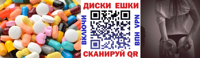 МЕГА ССЫЛКА Воткинск Ecstasy TESLA