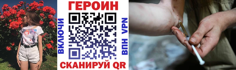 ГЕРОИН афганец  KRAKEN ссылки  Воткинск 