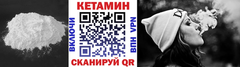 КЕТАМИН ketamine  Воткинск 