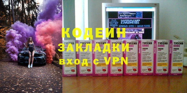 таблы Алзамай