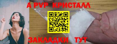 индика Балашиха