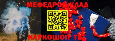 индика Балашиха