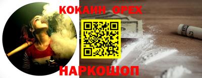первитин Балаково