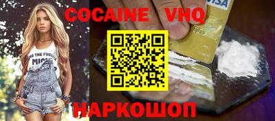 первитин Балаково