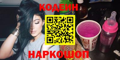 мяу мяу мука Балахна