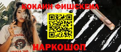 мяу мяу мука Балахна