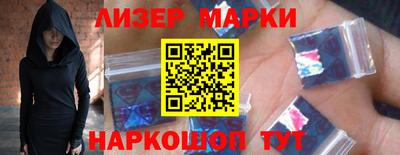 индика Балашиха