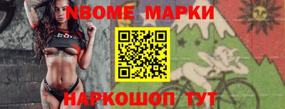 первитин Балаково