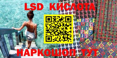 индика Балашиха