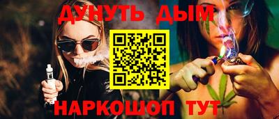 индика Балашиха