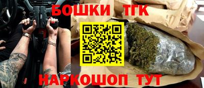 индика Балашиха
