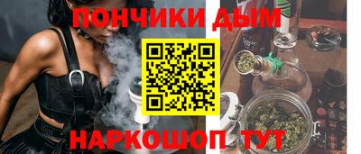 мяу мяу мука Балахна