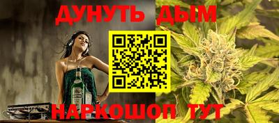 мяу мяу мука Балахна