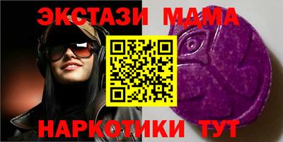 индика Балашиха