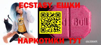 индика Балашиха