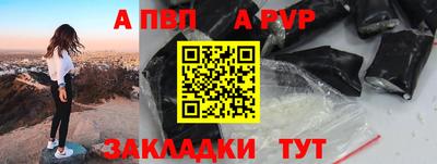 индика Балашиха