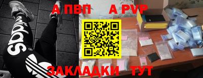 первитин Балаково