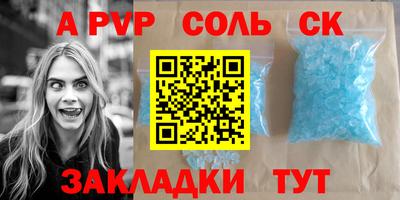 индика Балашиха