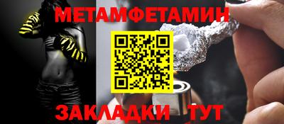 индика Балашиха