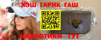 первитин Балаково