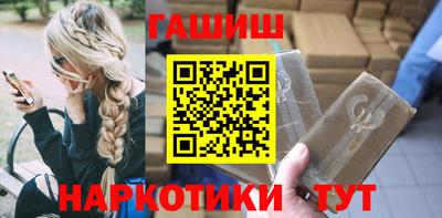индика Балашиха
