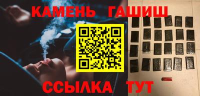 первитин Балаково