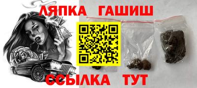 первитин Балаково