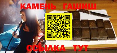 первитин Балаково