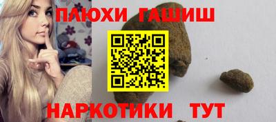 мяу мяу мука Балахна