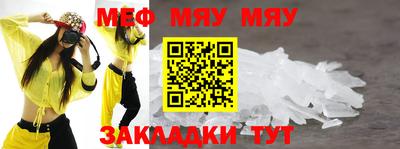 первитин Балаково