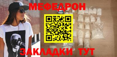 первитин Балаково