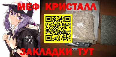 первитин Балаково