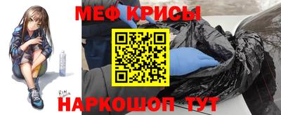 мяу мяу мука Балахна