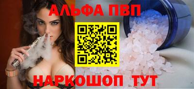 индика Балашиха