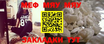 первитин Балаково