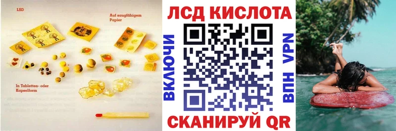 Лсд 25 экстази ecstasy  продажа наркотиков  Воткинск 