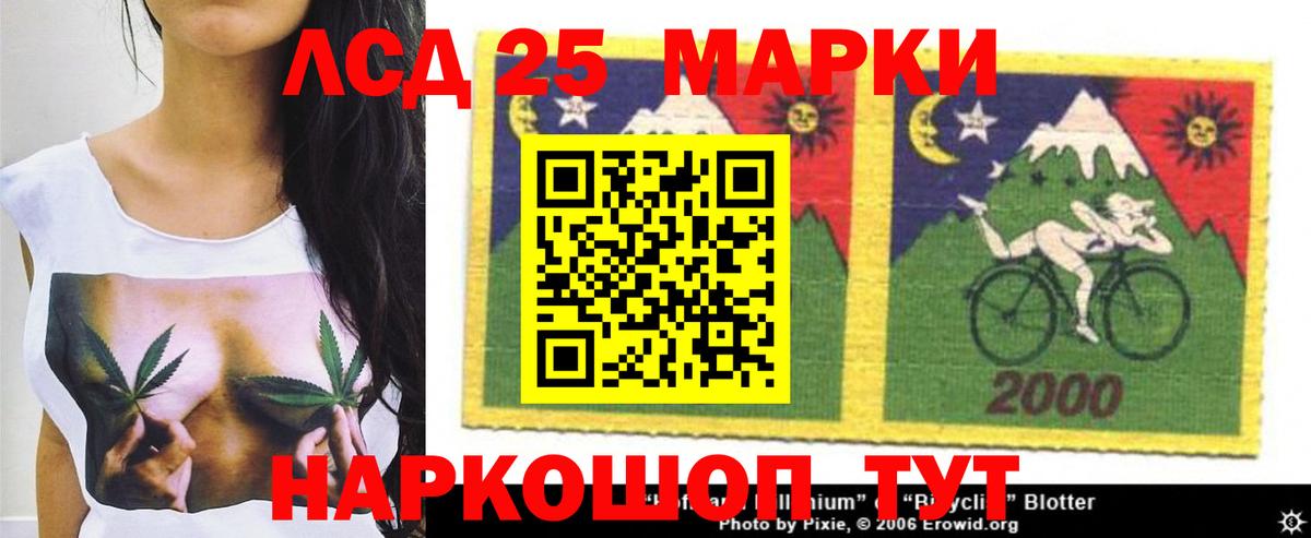 Лсд 25 экстази ecstasy  Лсд 25 экстази ecstasy  LSD-25 экстази  Вход с VPN  Воткинск 