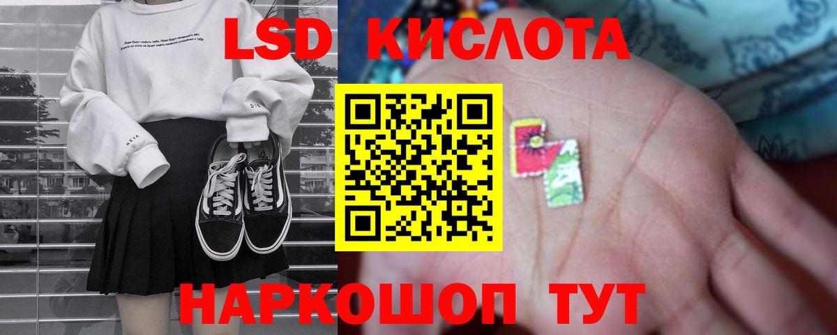 Лсд 25 экстази кислота Воткинск