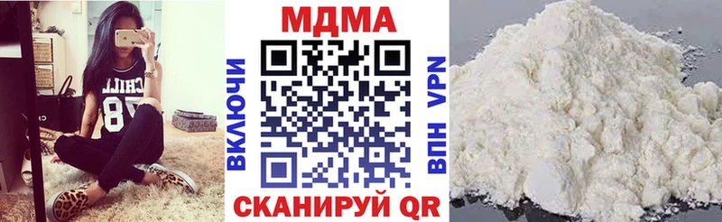 MDMA молли Воткинск