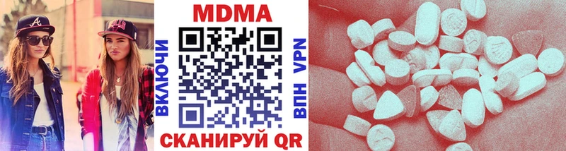 MDMA Molly  Воткинск 