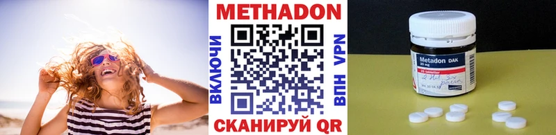 Метадон мёд  где найти   Воткинск 